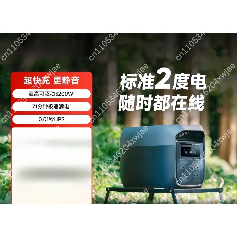 Stazione di Alimentazione Port - Ac Outdoor Power recensione e prezzo